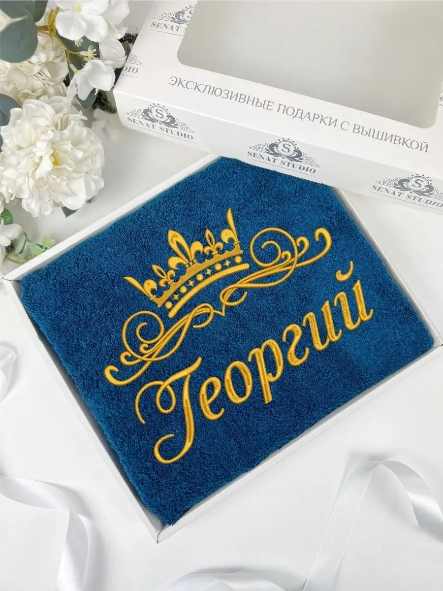 Полотенце Senat Studio 130x70 см, хлопок, 1 шт,