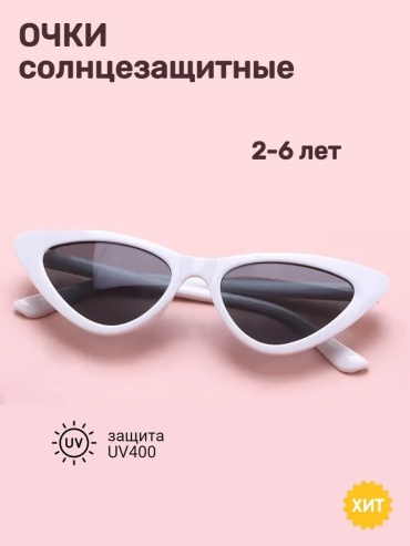 Modniki&Modnicy солнцезащитные очки кошачий глаз однотонные