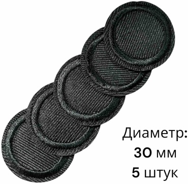 Термонаклейка