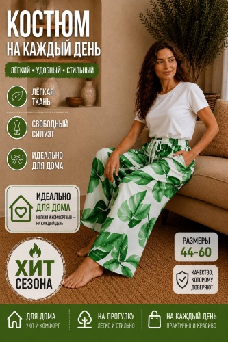 Брюки Dinar зеленый