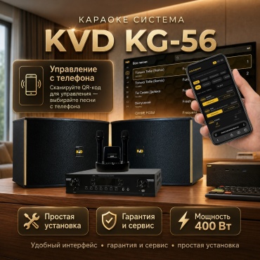 KVD KG-56 черный