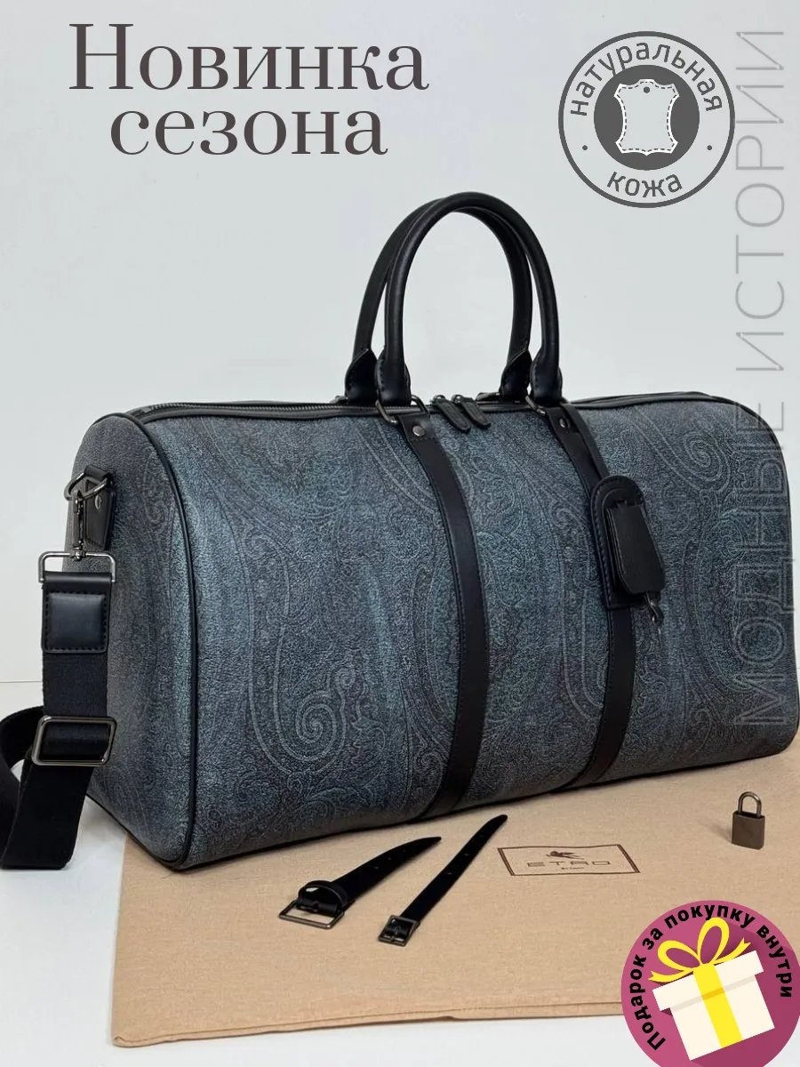 Сумка экокожа черный 29.9 л