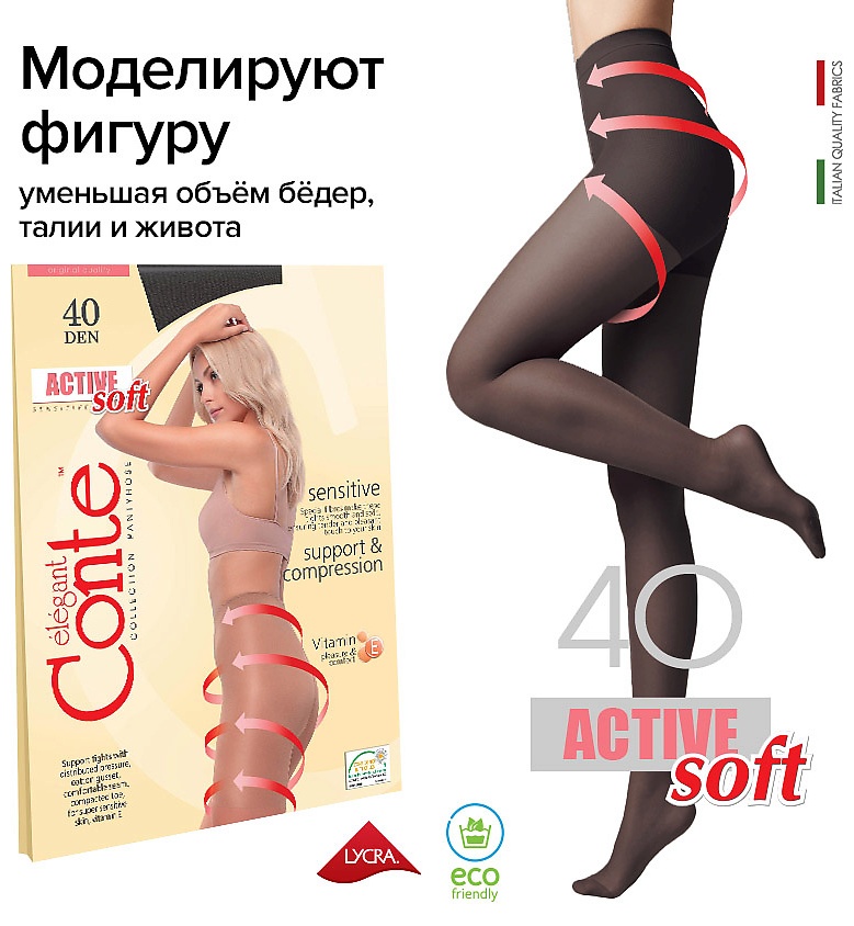 Колготки Conte бронзовый, загар