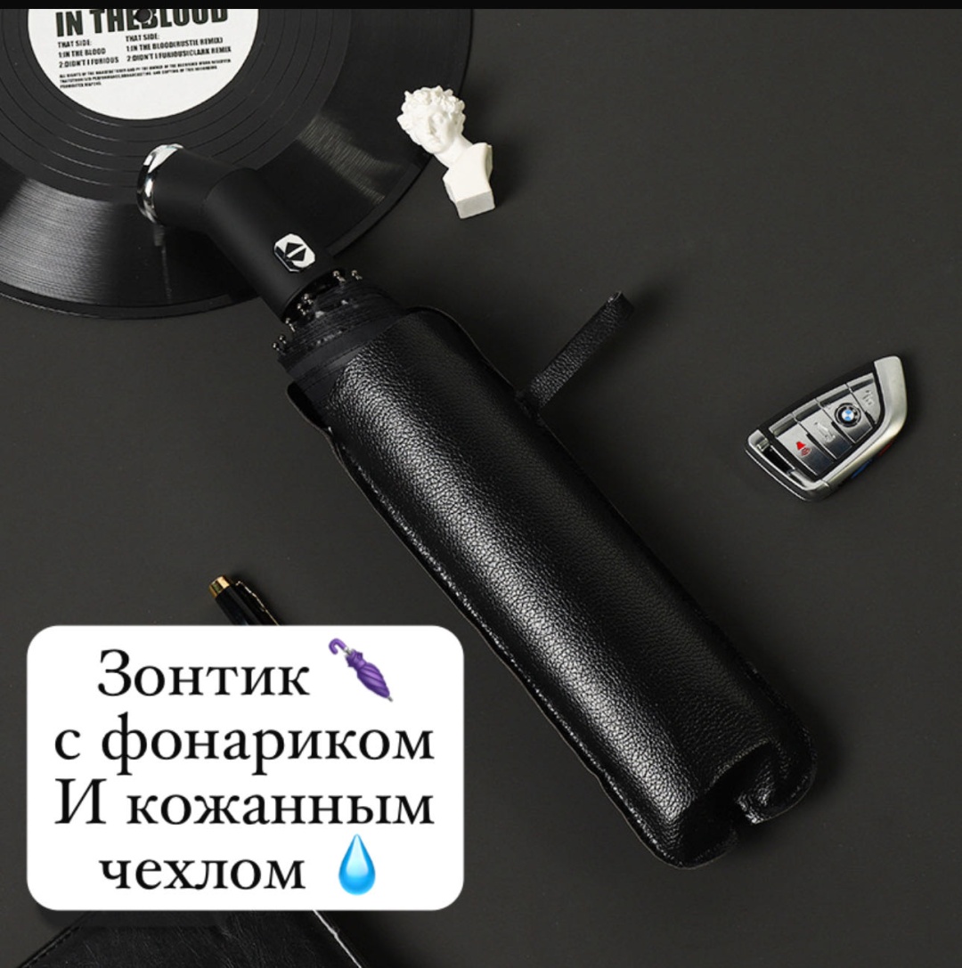 Складной зонт 100 Steps автомат черный