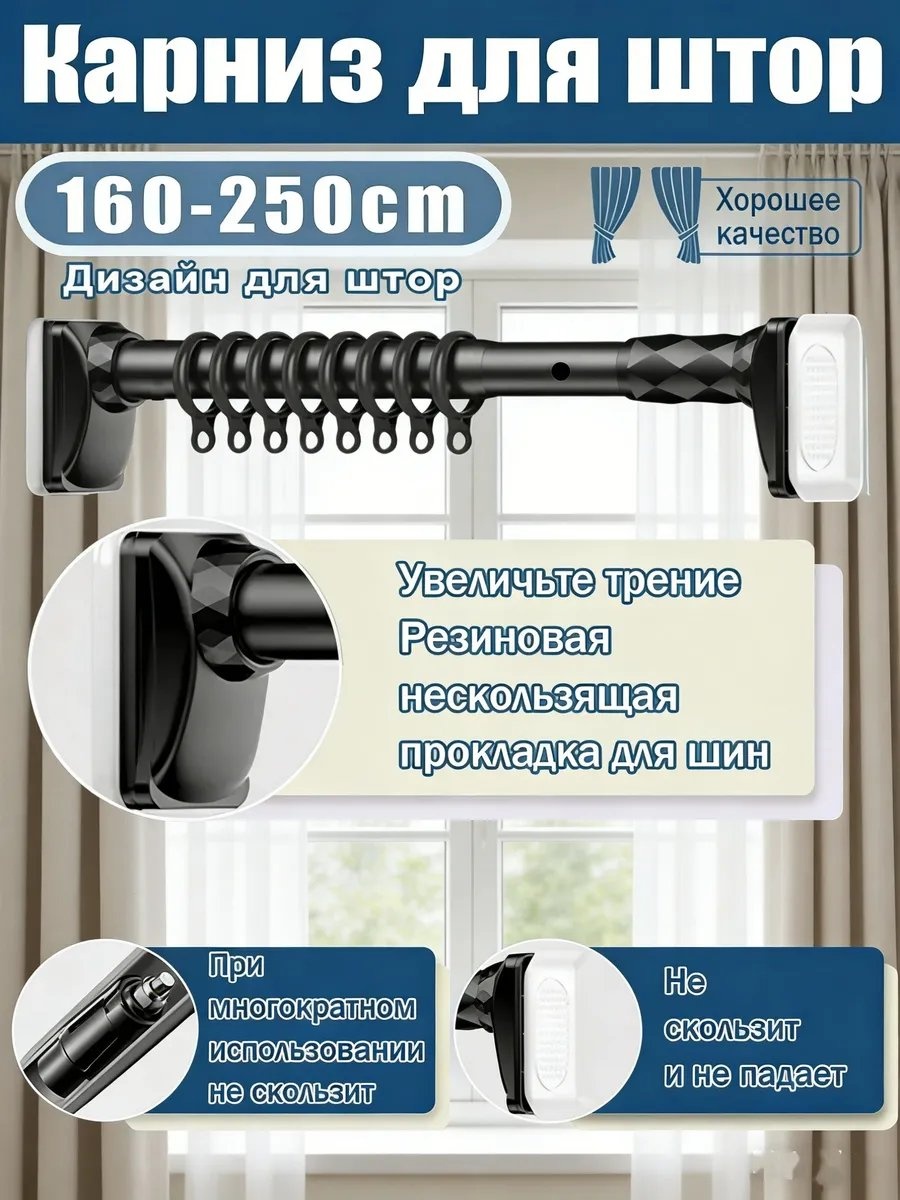 Карниз прямой 250 см, 524991577