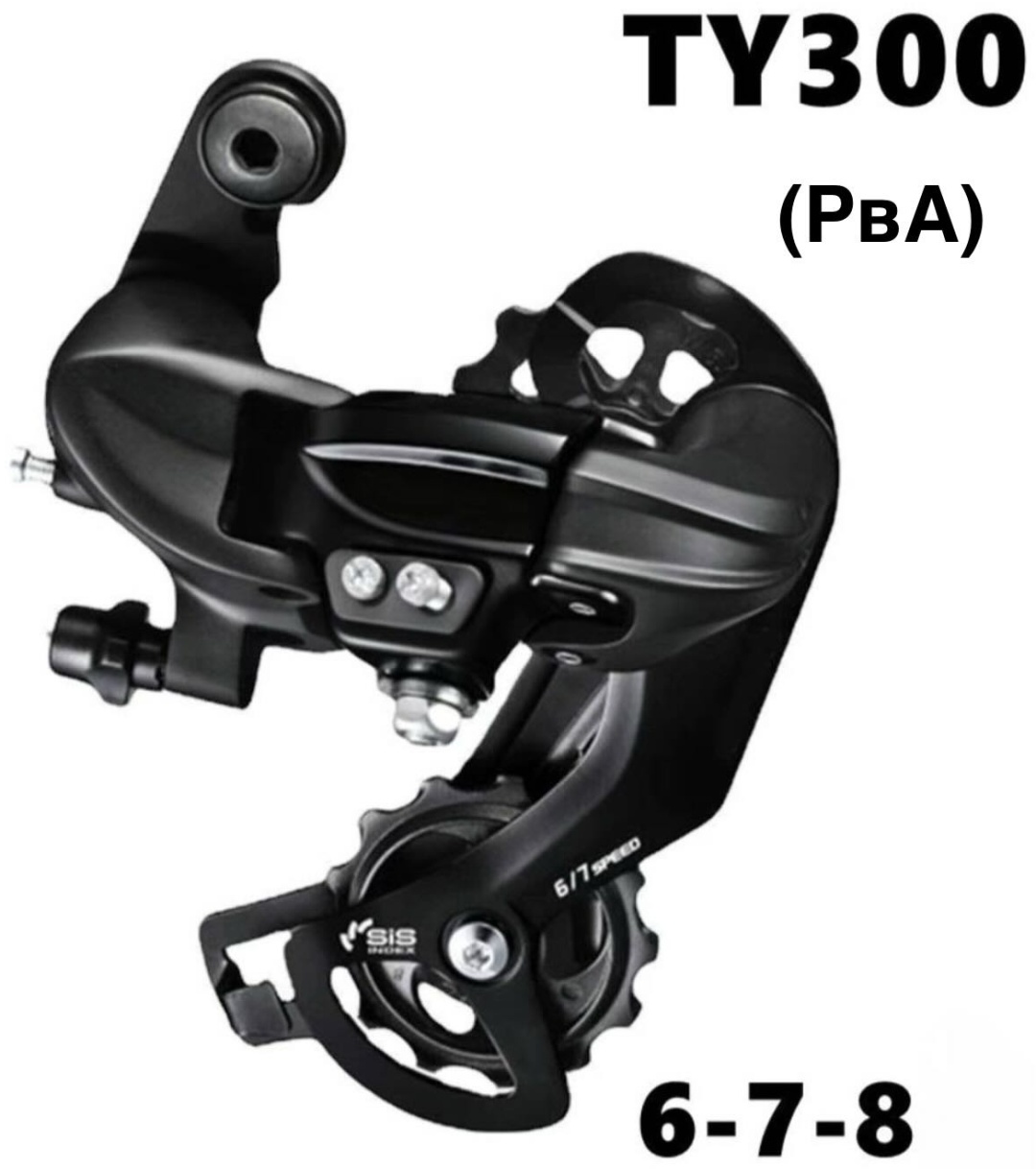 Переключатель SHIMANO Ty-300