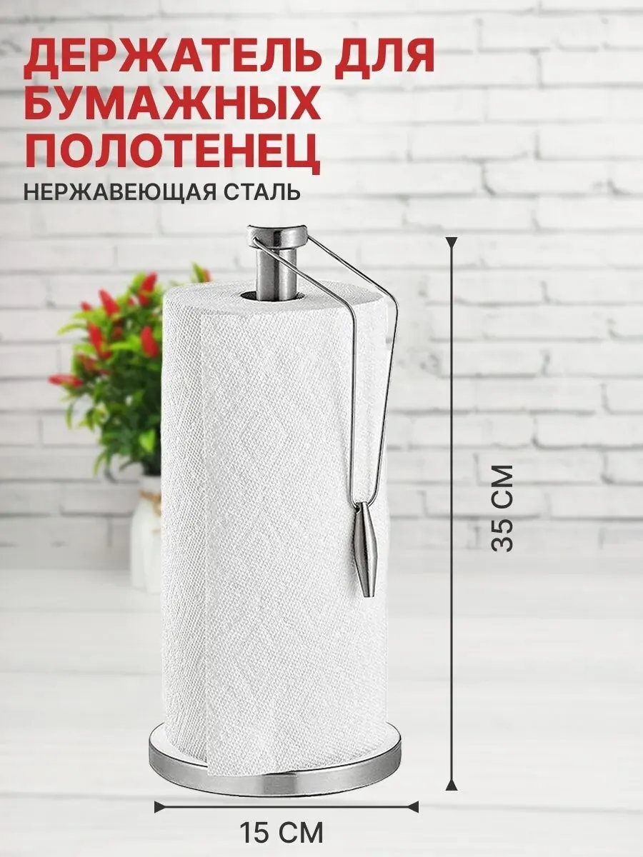 Держатель нержавеющая сталь