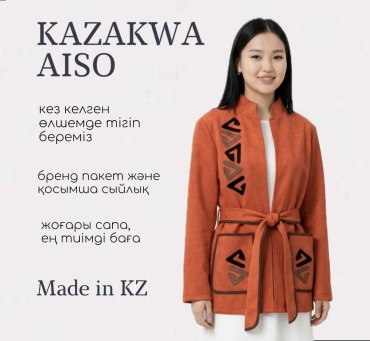 Национальный костюм Kazakwa Aiso оранжевый