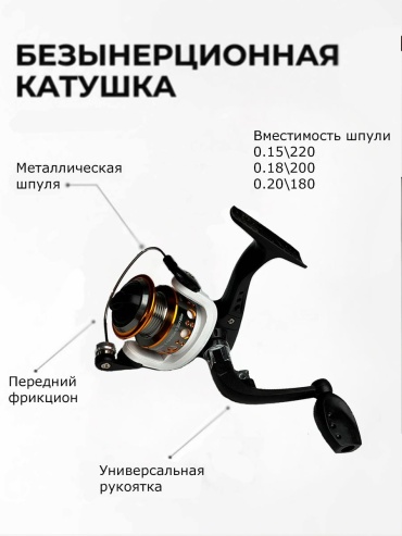 Безынерционная SE100A