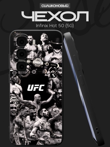 Чехол для Infinix Hot 50 рисунок