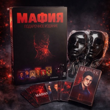 Настольная игра Настольная игра «Мафия» — подарочное издание, 25 персонажей, 10 масок