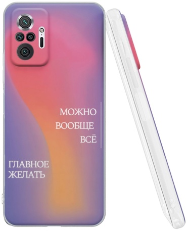 Чехол Mcover для Xiaomi Redmi Note 10 Pro рисунок