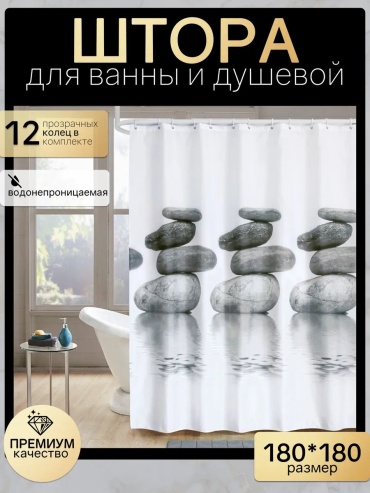 Набор аксессуаров 264262268 белый