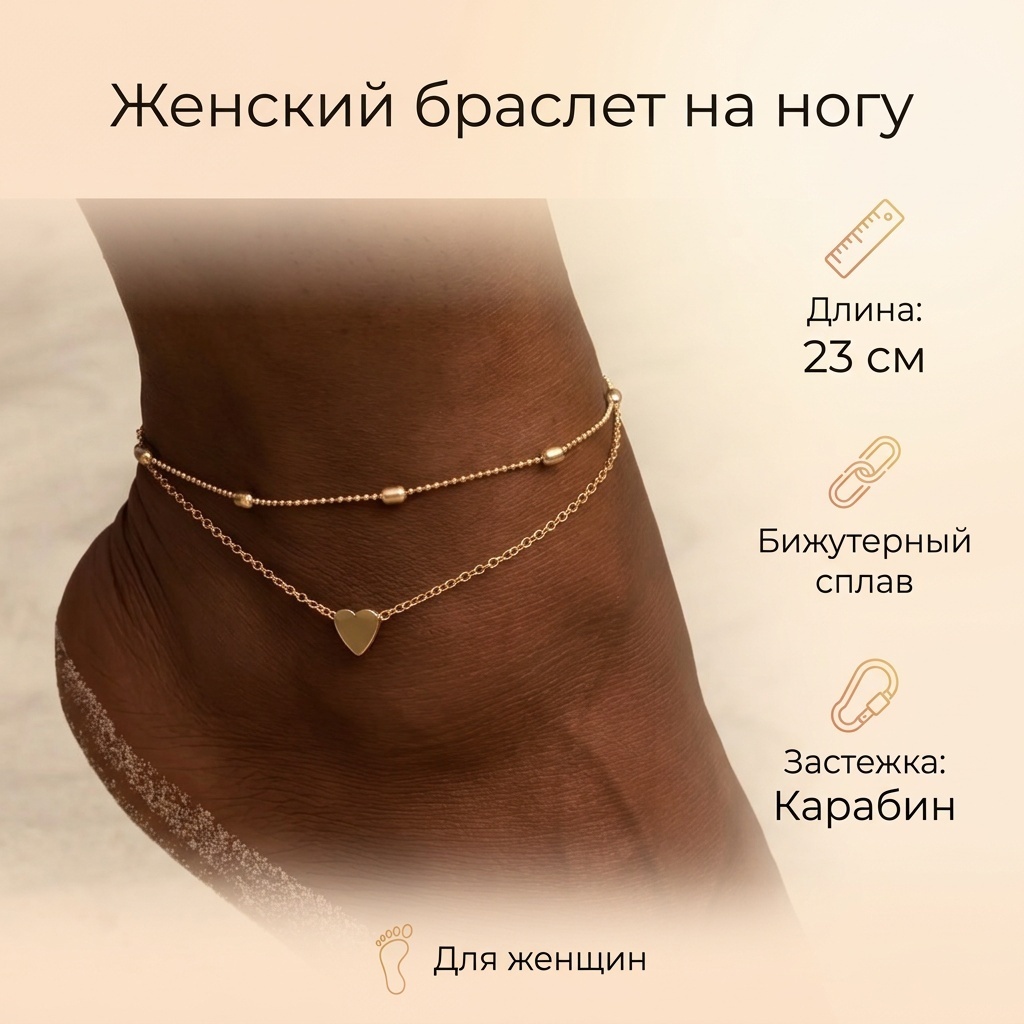 Браслет длина 23 см бижутерный сплав, без вставок