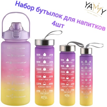 Бутылка YAMMY 4 л мультиколор, винтовая, пластик