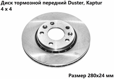 Диски AMD Parts передние AMD.BD258