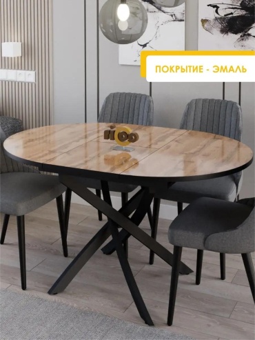 Раздвижной стол Ricoo, 127х90x75 см, ДСП, ЛДСП, черный, коричневый