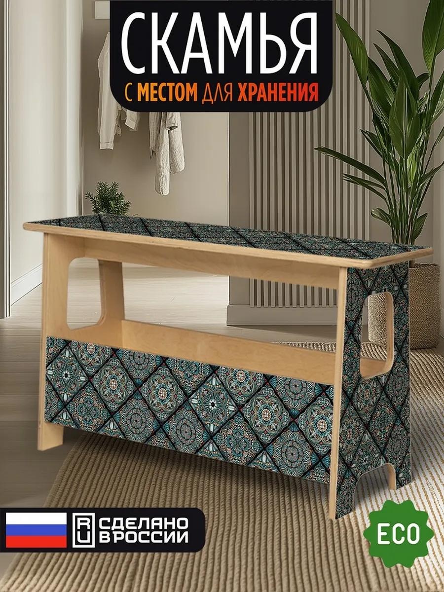 Скамейка без спинки 85 см дерево, макс.нагрузка: 100 кг