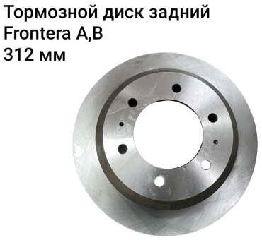 Диски Stellox задние 6020-1982-SX