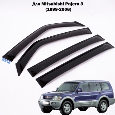 АвтоТема DK1131 для Mitsubishi Pajero 1999-2006
