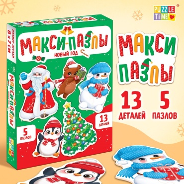 Puzzle Time 9713695 классический 13 деталей