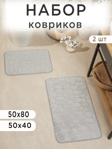 SOLIN коврик 883986142 80x50 см, латекс
