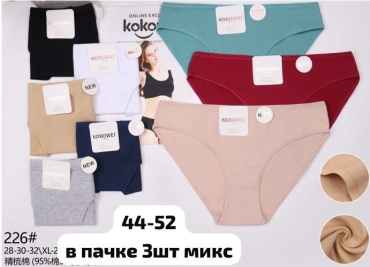 Слипы бежевый, бирюзовый