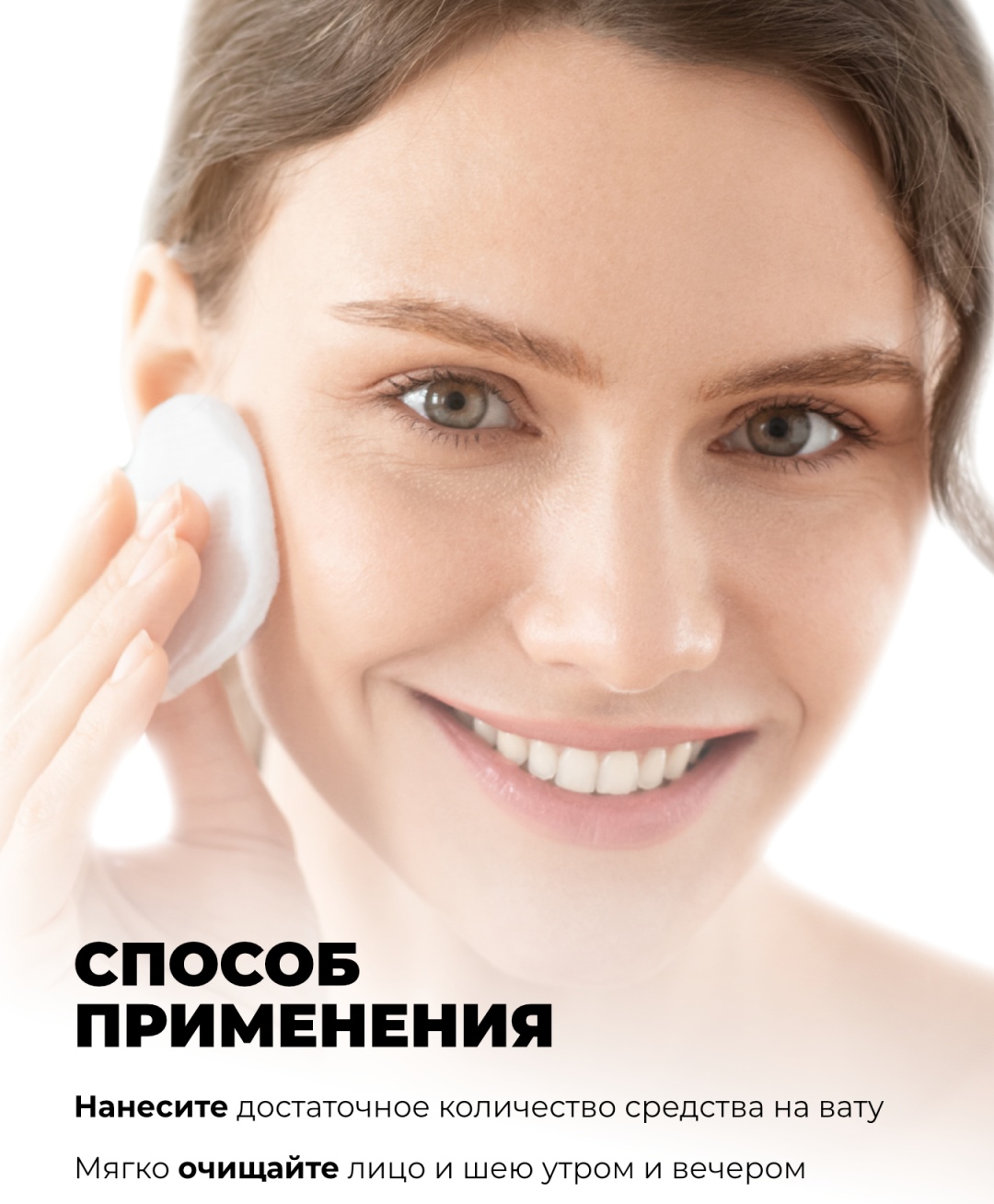 The NewLab тоник Rice Extract+Ceramide Complex Adenosine+ 4D Hyaluronic Acid Milky Toner 150 мл, фото 4