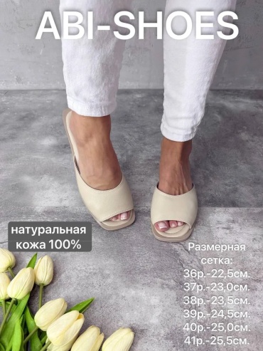 Мюли ABI-SHOES бежевый