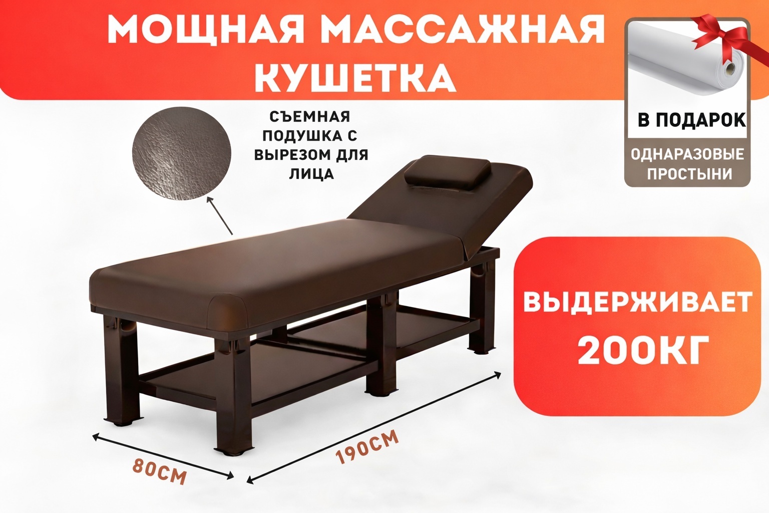 Kupitop стол до 200 кг 70х185 см