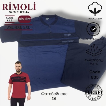 Пижама Rimoli синий, темно-синий