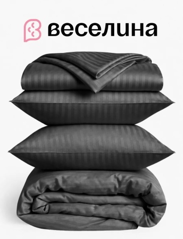 Комплект Веселина однотонное 2-спальный сатин, полисатин, 2 наволочки: 70x70 см