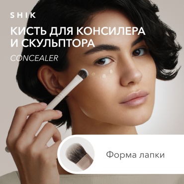 Shik new кисть 1