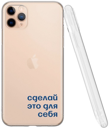 Чехол Mcover для Apple iPhone 11 Pro Max рисунок