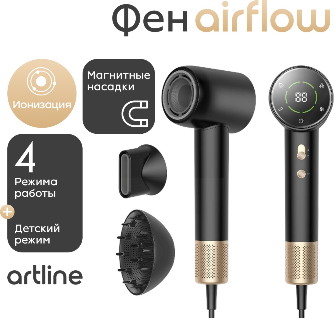 ArtLine AirFlow фен черный, золотой