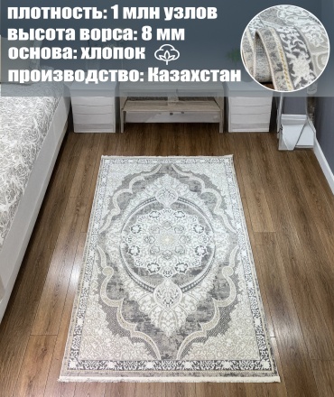 Ковер Bal Tekstil 250x350 см, короткий ворс, Казахстан