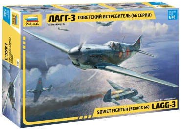 Самолет ZVEZDA 4833