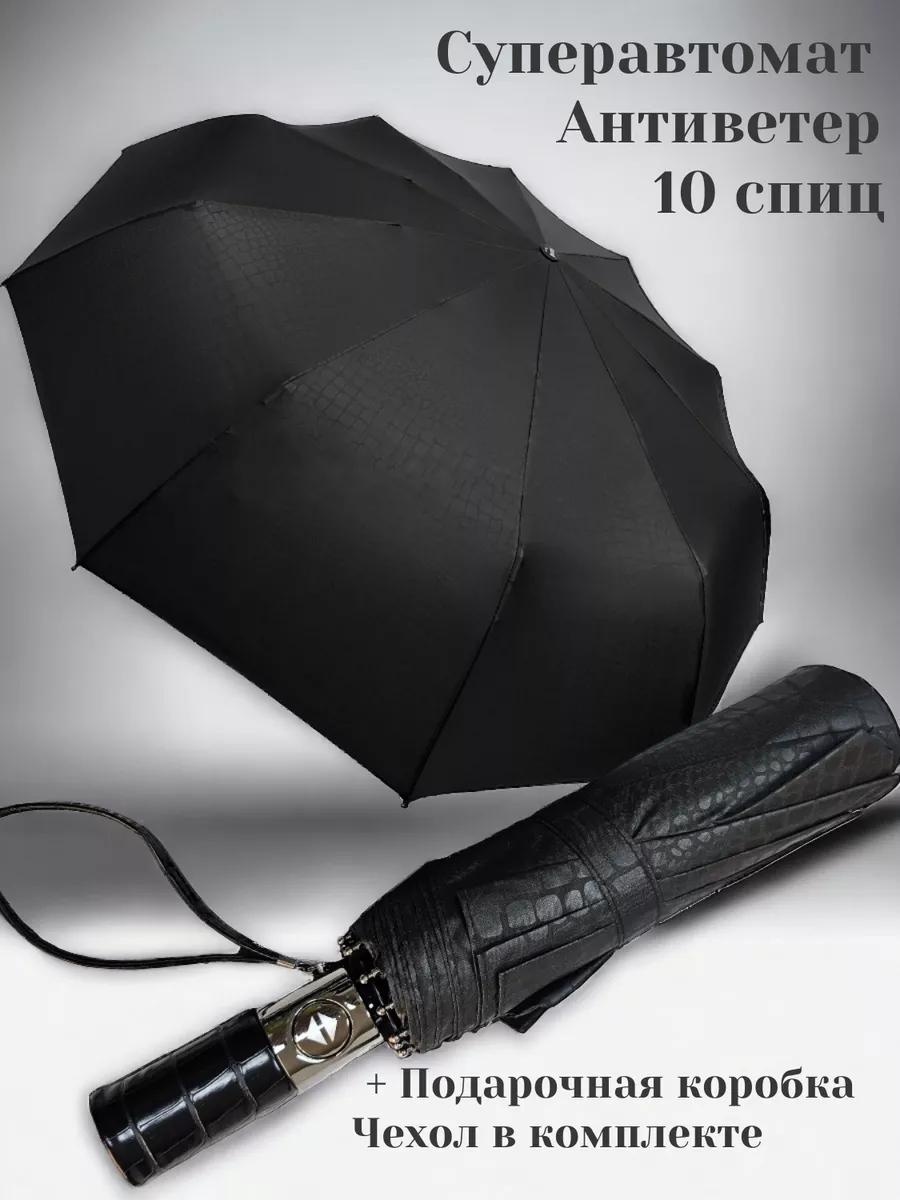 Складной зонт LUCCI полуавтомат черный, черный глянец