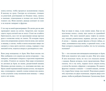 Фото 2