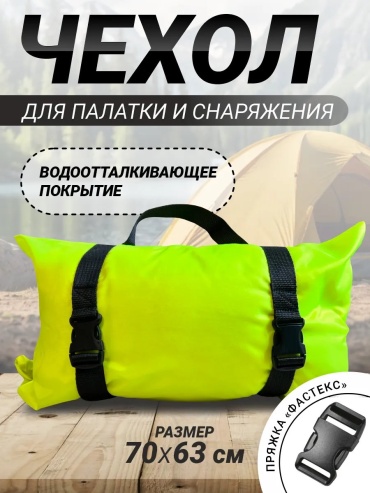 Сумка 939704831 мультиколор