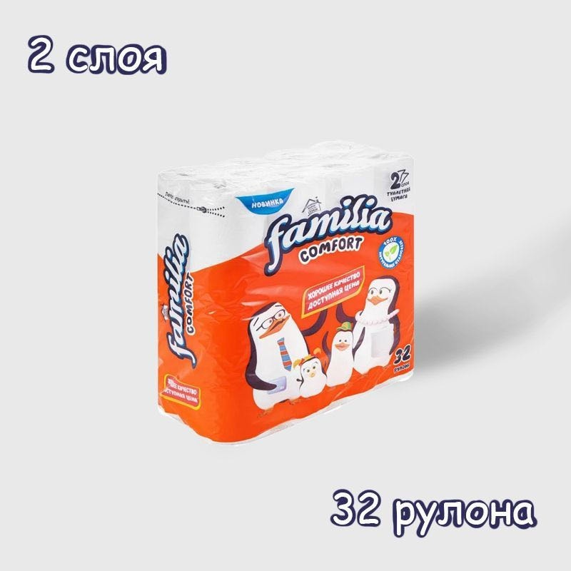 Familia туалетная бумага 2-слойный 32 шт, первичная целлюлоза