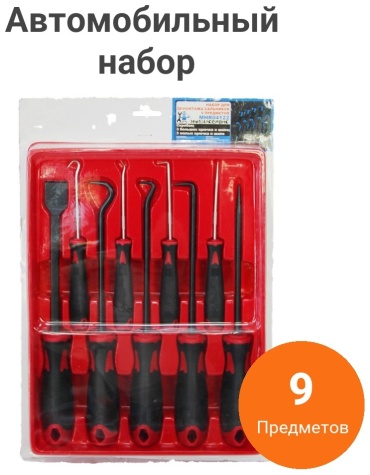 Набор инструментов автомобильный 9 в 1 MST04122