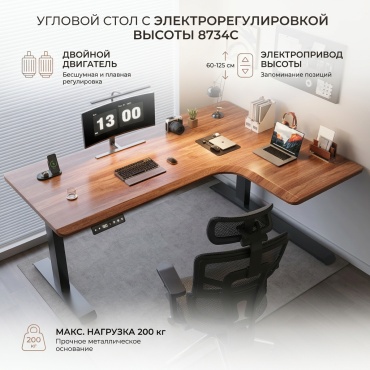 Стол компьютерный 8734c, 140х110x117 см, коричневый