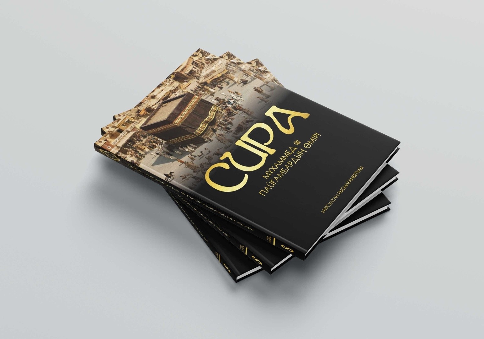 Сира - Иди сюда - 101 фото