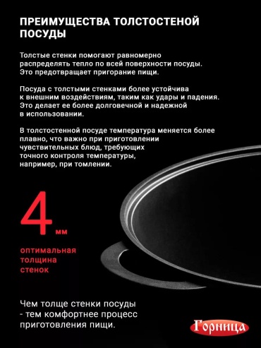 Кастрюля 5 л, LUCCI ГОРНИЦА алюминий