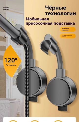 Полка 982093043 1 шт, пластик