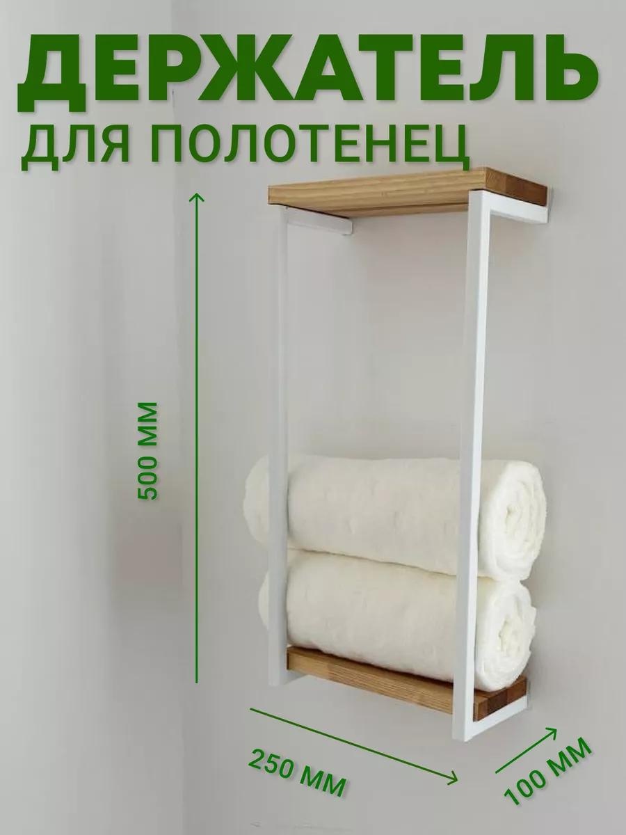 Полка 46F9C8FDFDB5E9F4 2 шт, нержавеющая сталь, пластик, металл