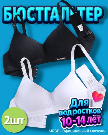 Мягкая чашка mrsB черный, белый