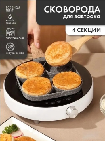 Сковорода 17 см с антипригарным покрытием, алюминий
