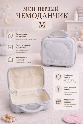 Чемодан 18087334_256204256 пластик 9 л серый
